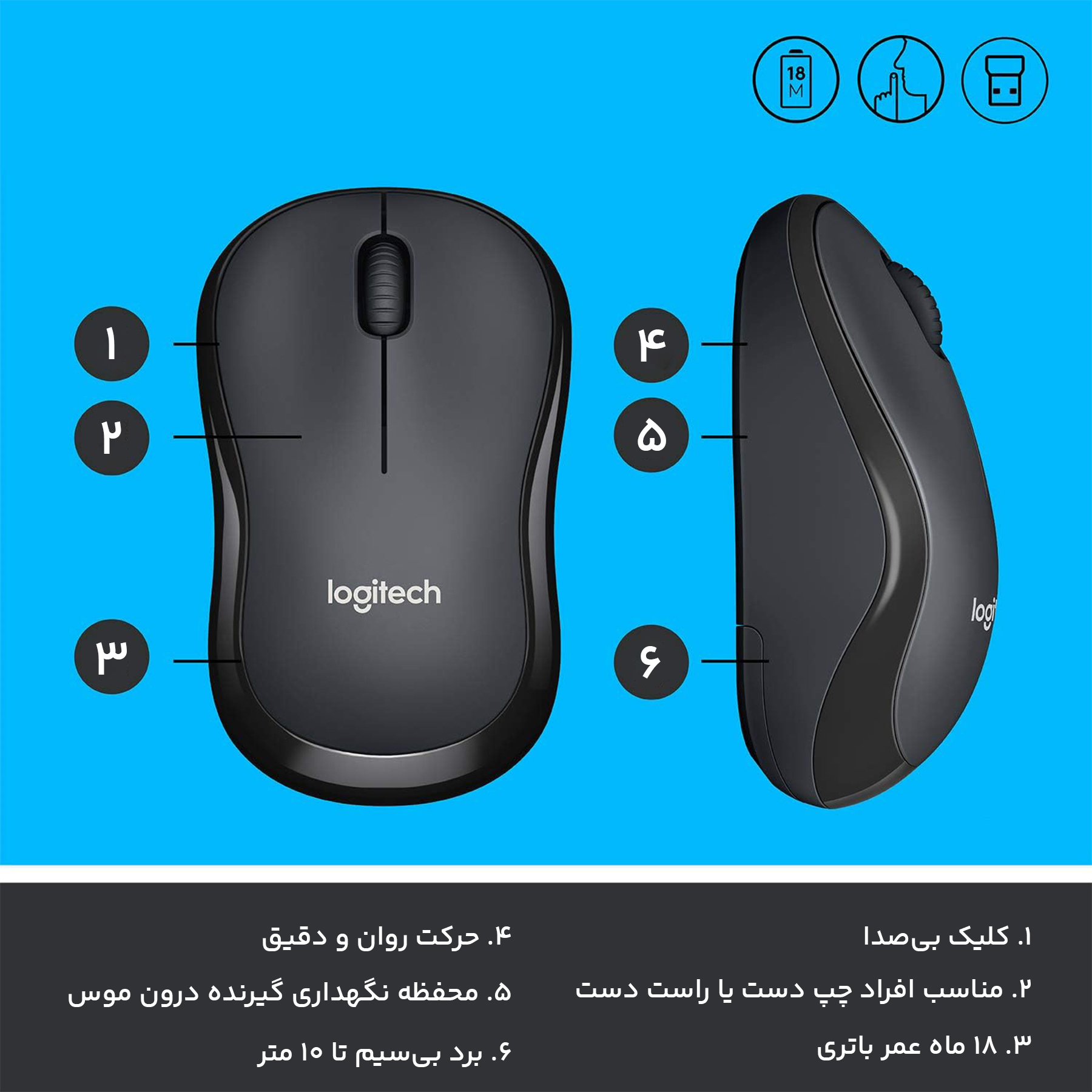 ماوس بی سیم لاجیتک مدل SILENT M220