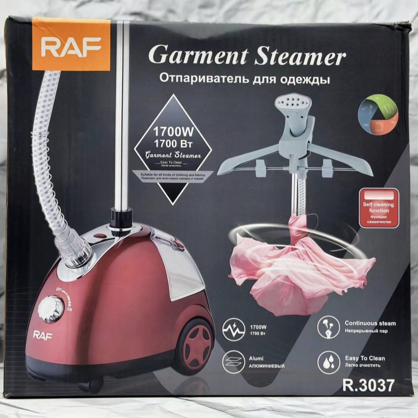 بخارگر 1700 وات راف مدل R.3037