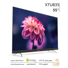 تلویزیون ال ای دی هوشمند ایکس ویژن مدل 55XTU835 سایز 55 اینچ