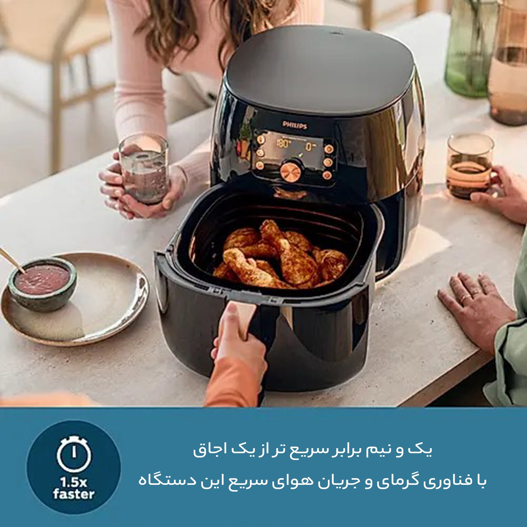 هواپز ۷.۳ لیتر فیلیپس مدل HD9867