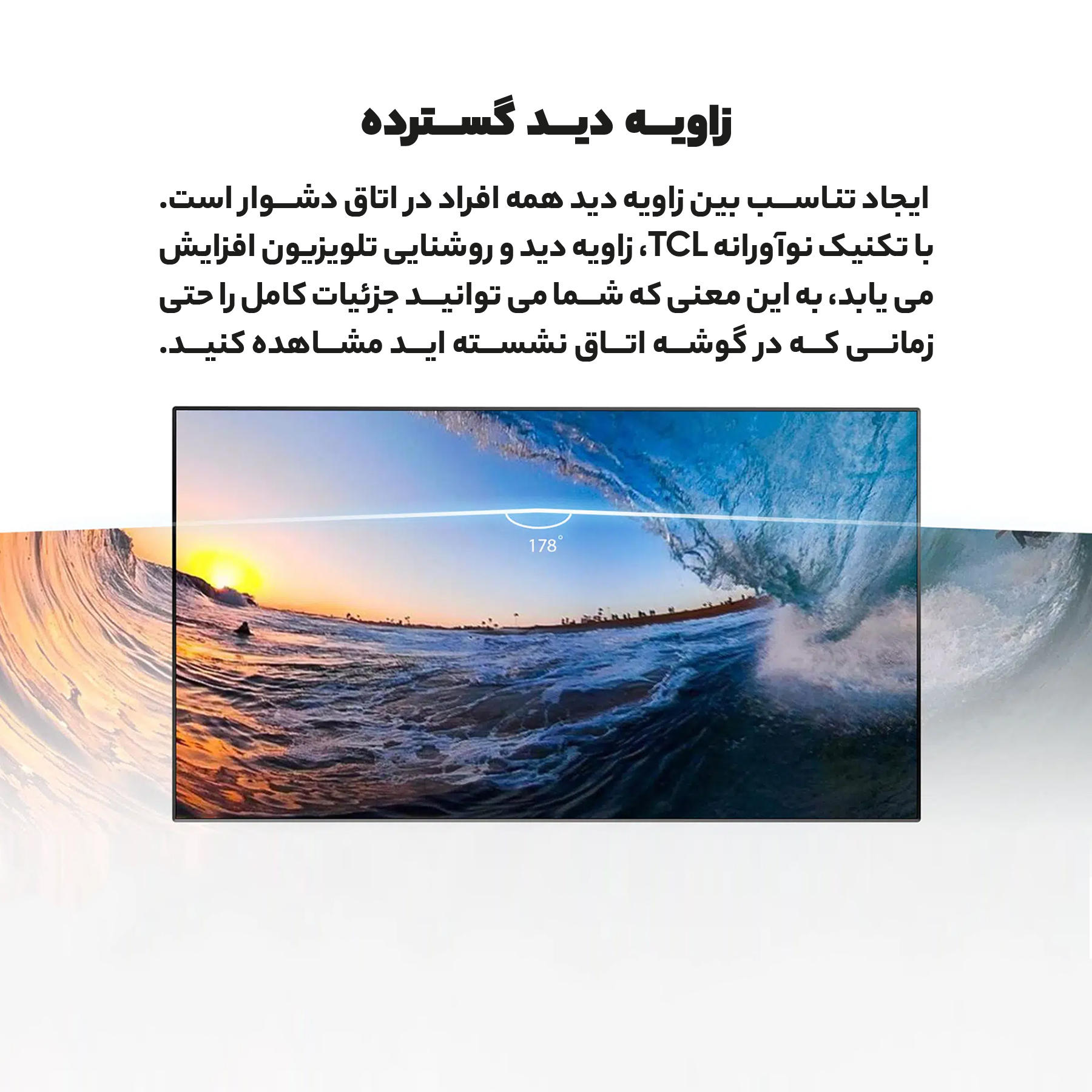 تلویزیون ال ای دی تی سی ال مدل 32D3200i سایز 32 اینچ