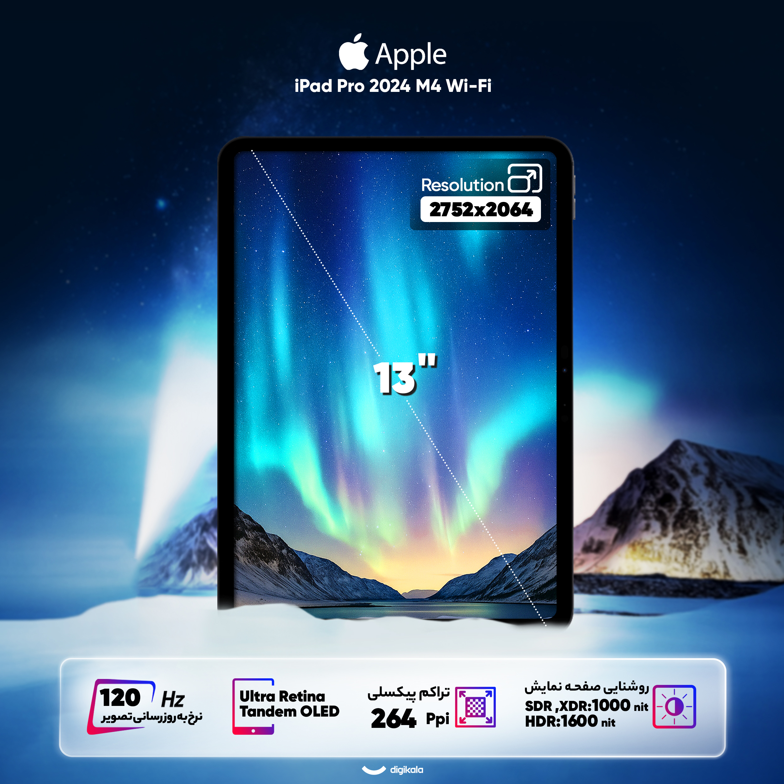 تبلت 13 اینچ اپل مدل iPad Pro 2024 M4 Wi-Fi ظرفیت 256 گیگابایت و رم 8 گیگابایت