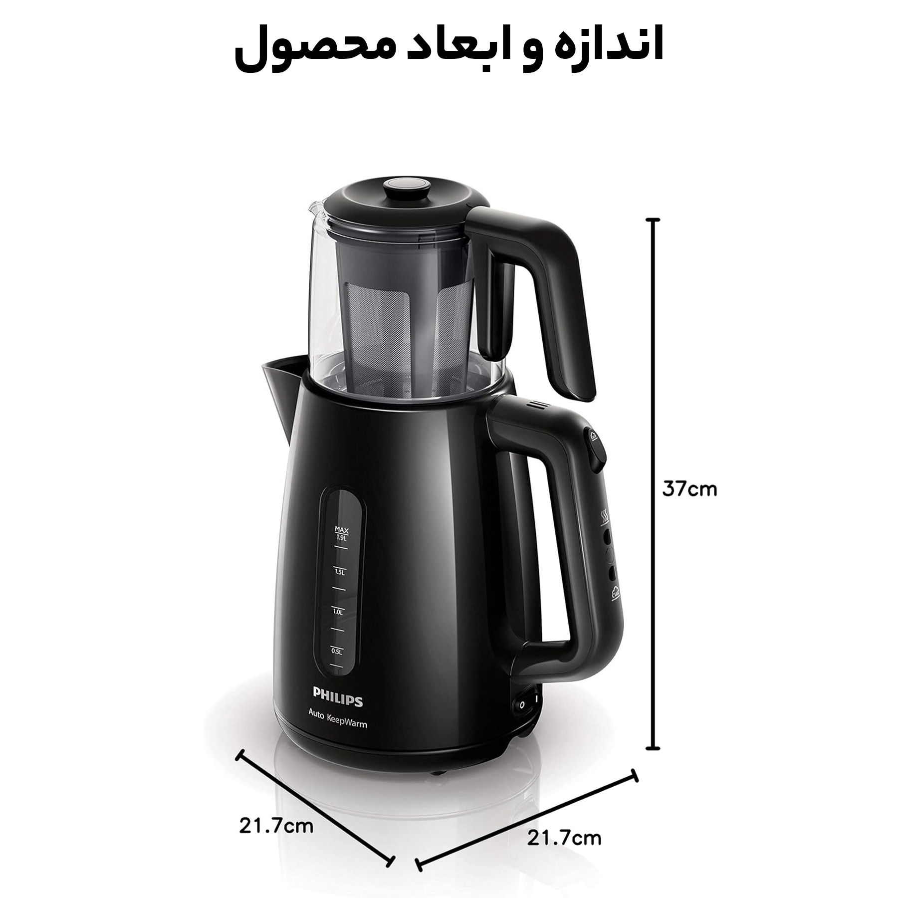 چای ساز روی هم فیلیپس مدل HD7301/00