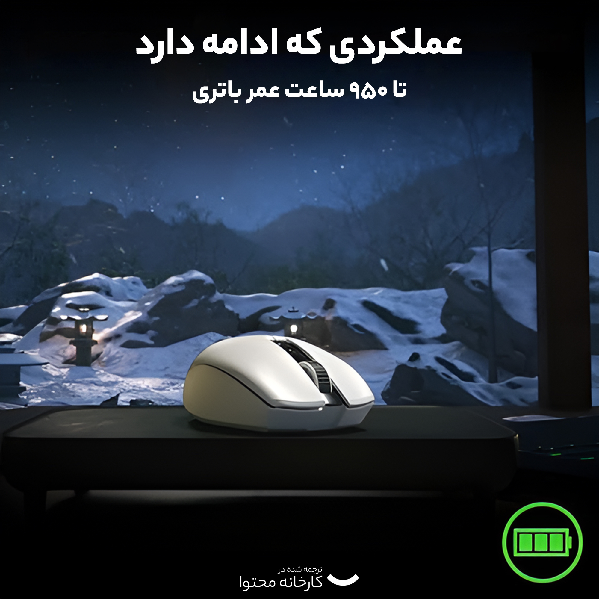 موس بی سیم مخصوص بازی ریزر مدل orochi v2