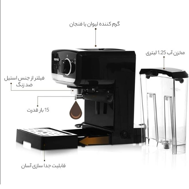 اسپرسو ساز جی پاس مدل GCM-6108