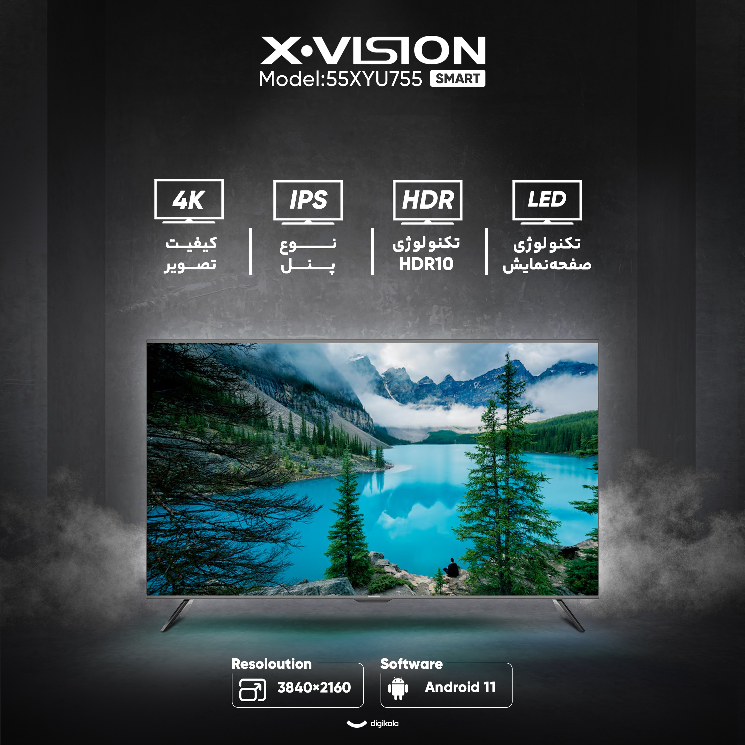 تلویزیون 55 اینچ ال ای دی هوشمند ایکس ویژن مدل 55XYU755