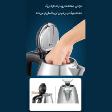 چای ساز گوسونیک مدل GSK 752