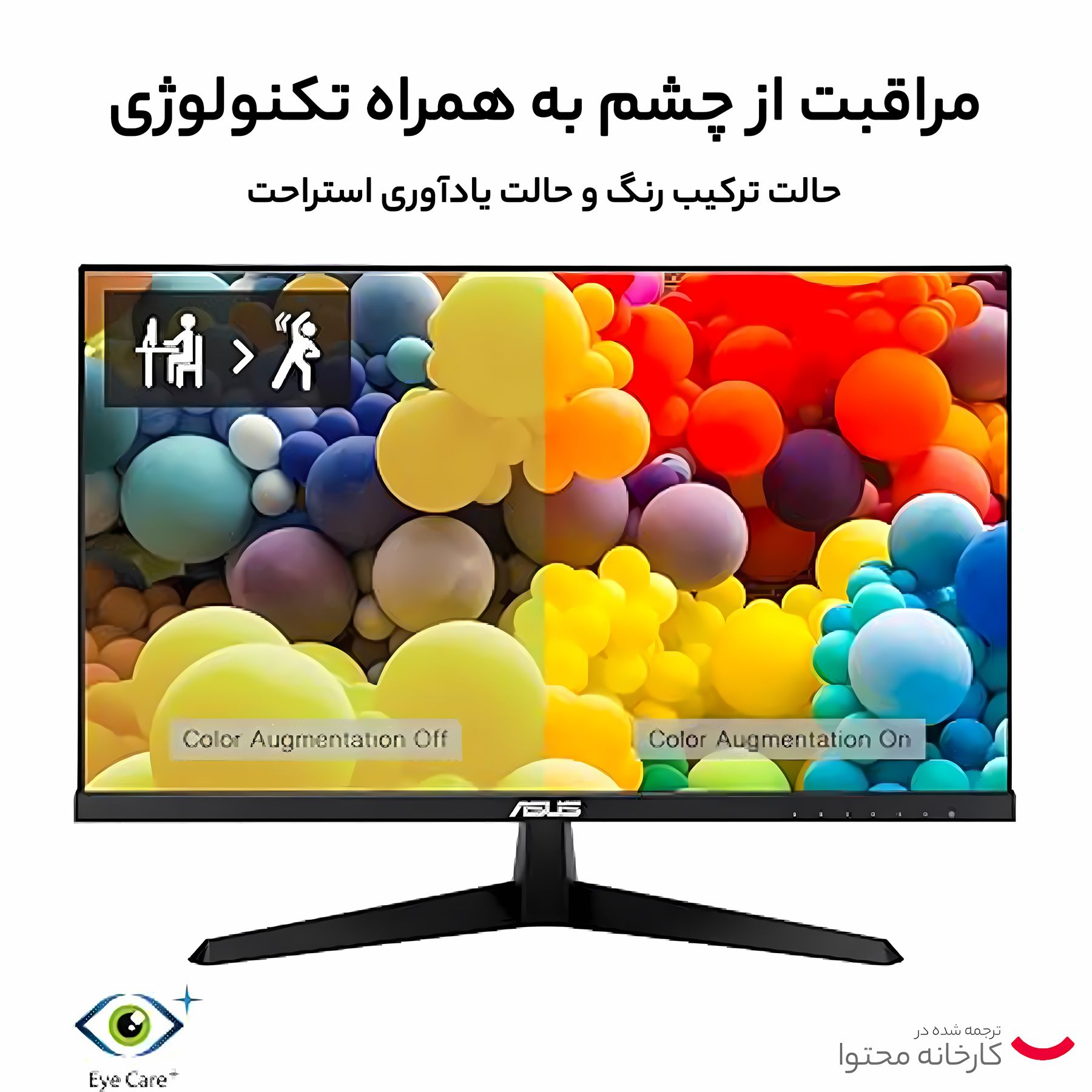 مانیتور ایسوس مدل VY229HE Eye Care سایز 21.45 اینچ