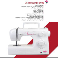 چرخ خیاطی کاچیران مدل کنمارک 6100