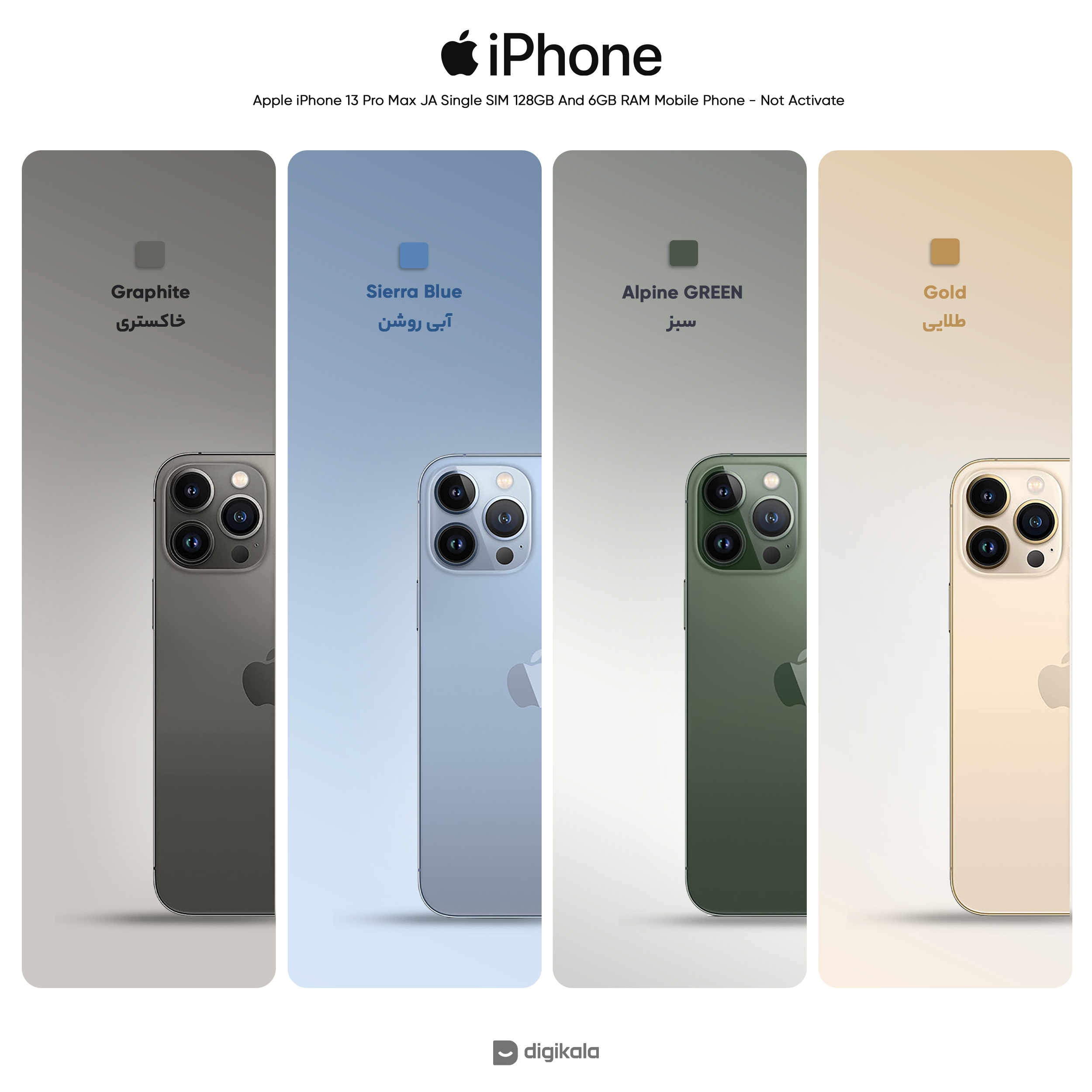 گوشی موبایل اپل مدل iPhone 13 Pro Max JA تک سیم‌ کارت ظرفیت 128 گیگابایت و رم 6 گیگابایت - نات اکتیو