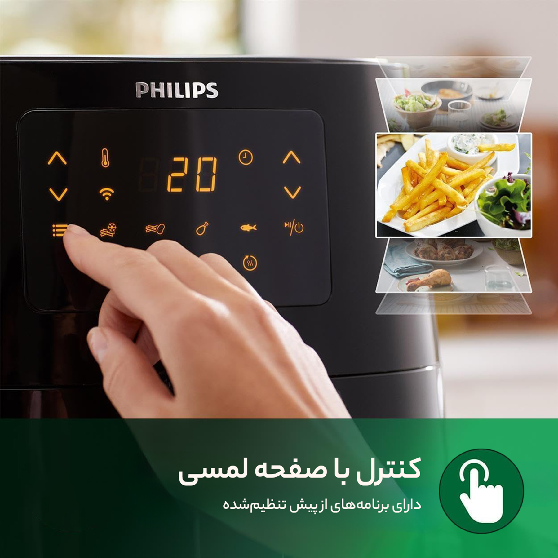 سرخ کن بدون روغن فیلیپس مدل HD9280