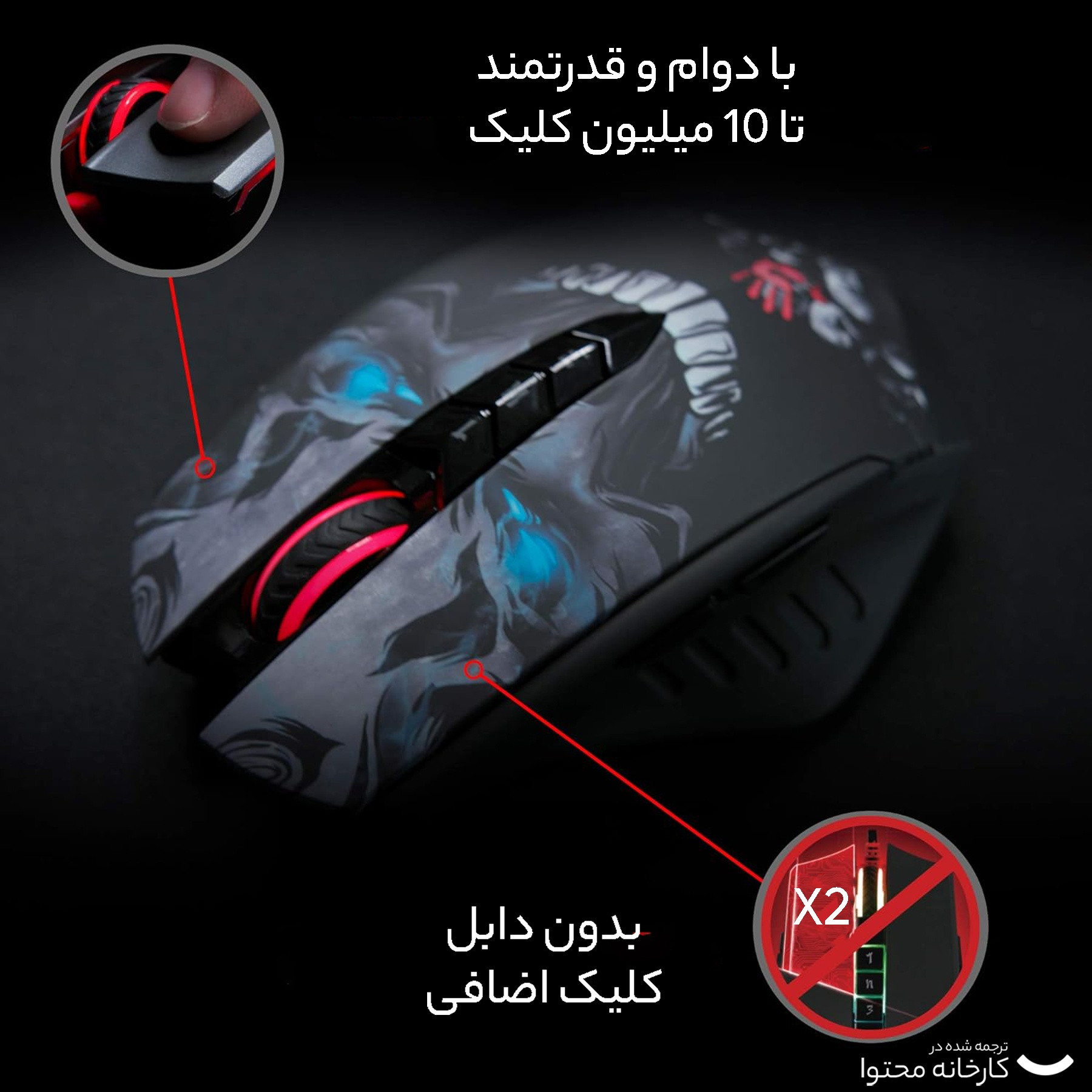 ماوس بی سیم گیمینگ بلادی مدل R80 Plus Activated