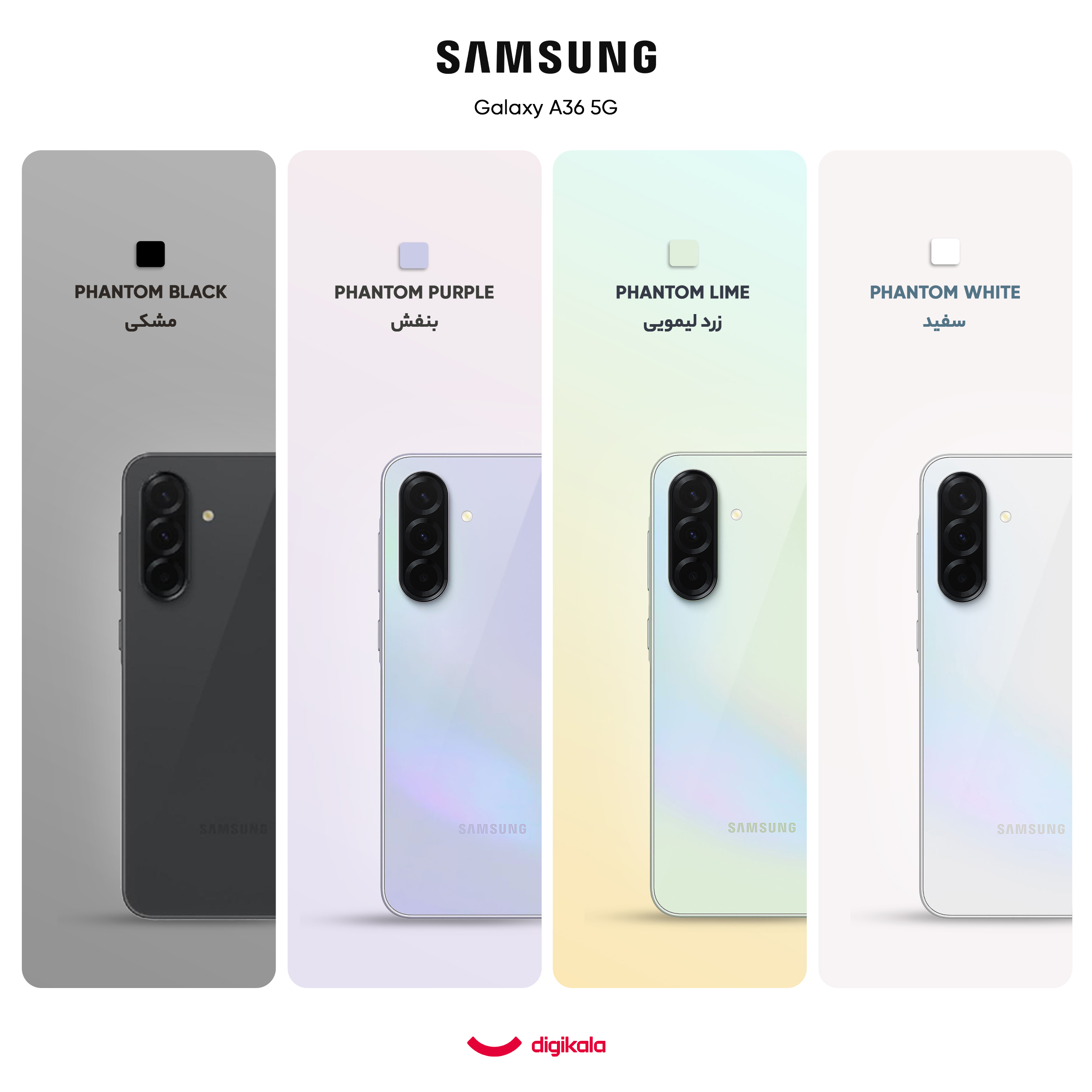 گوشی موبایل سامسونگ مدل Galaxy A36 دو سیم کارت ظرفیت 256 گیگابایت و رم 8 گیگابایت