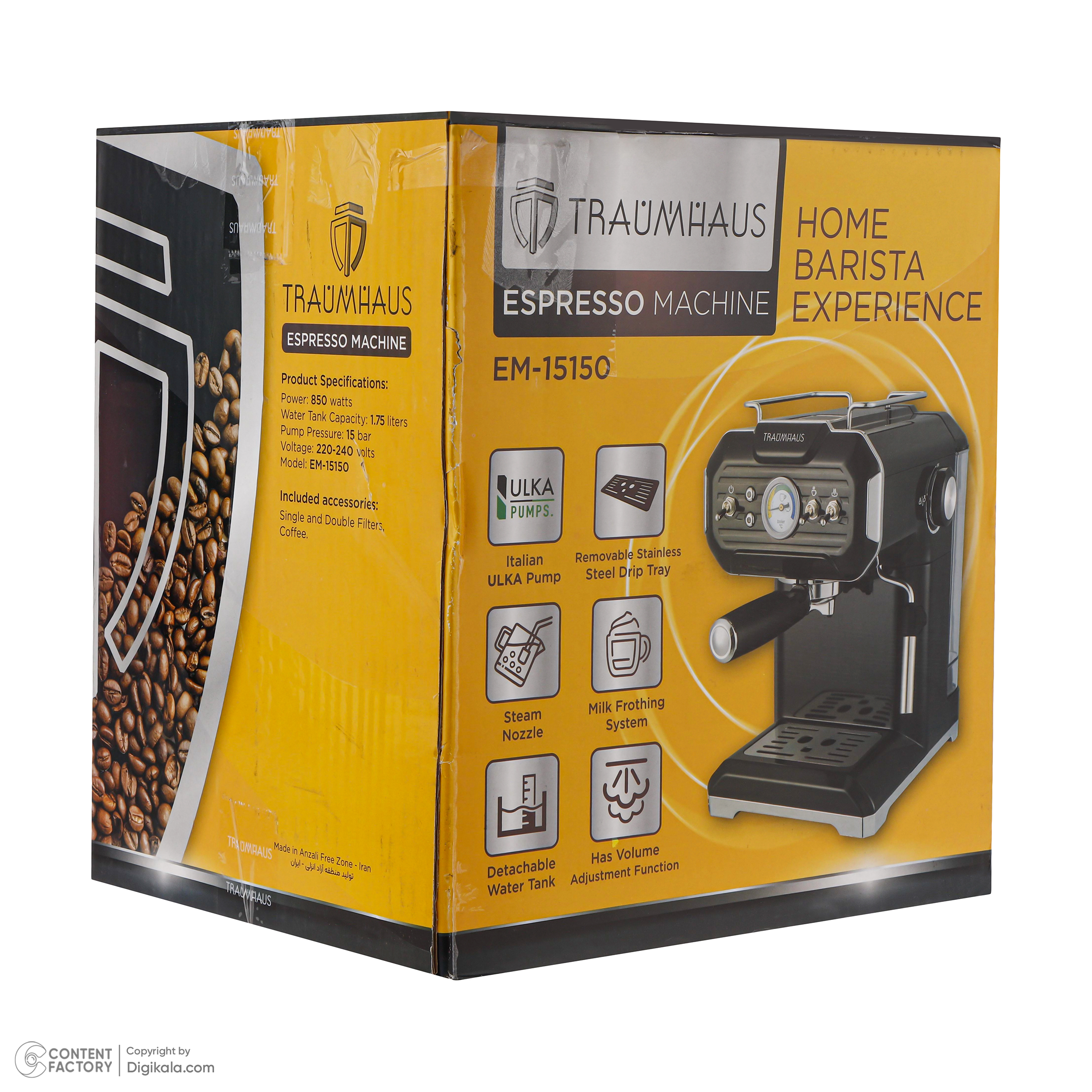اسپرسو ساز ترام هاوس مدل EM-15150