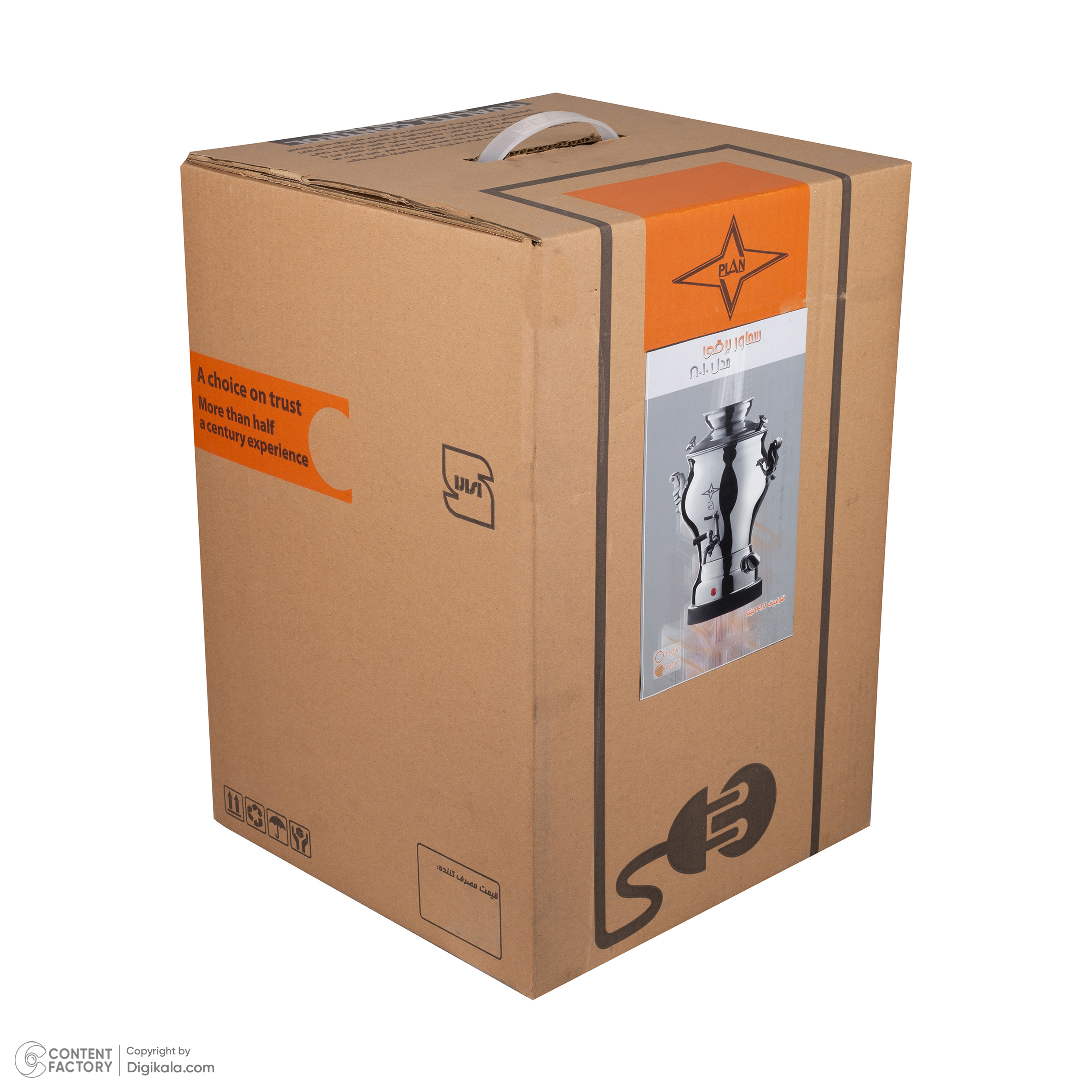 سماور برقی پلان مدل 8010 گنجایش 4.5 لیتر