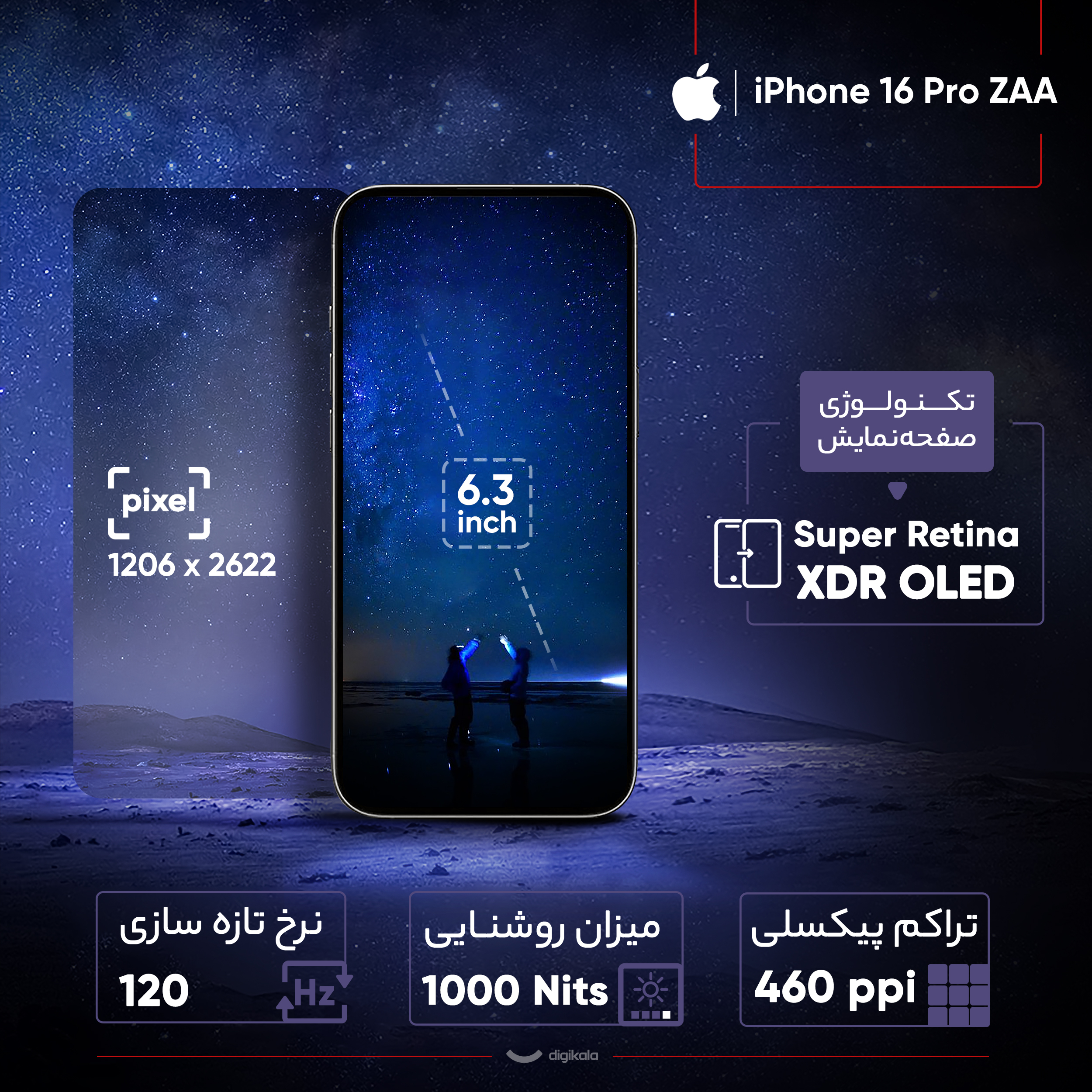 گوشی موبایل اپل مدل iPhone 16 Pro ZAA دو سیم کارت ظرفیت 128 گیگابایت و رم 8 گیگابایت