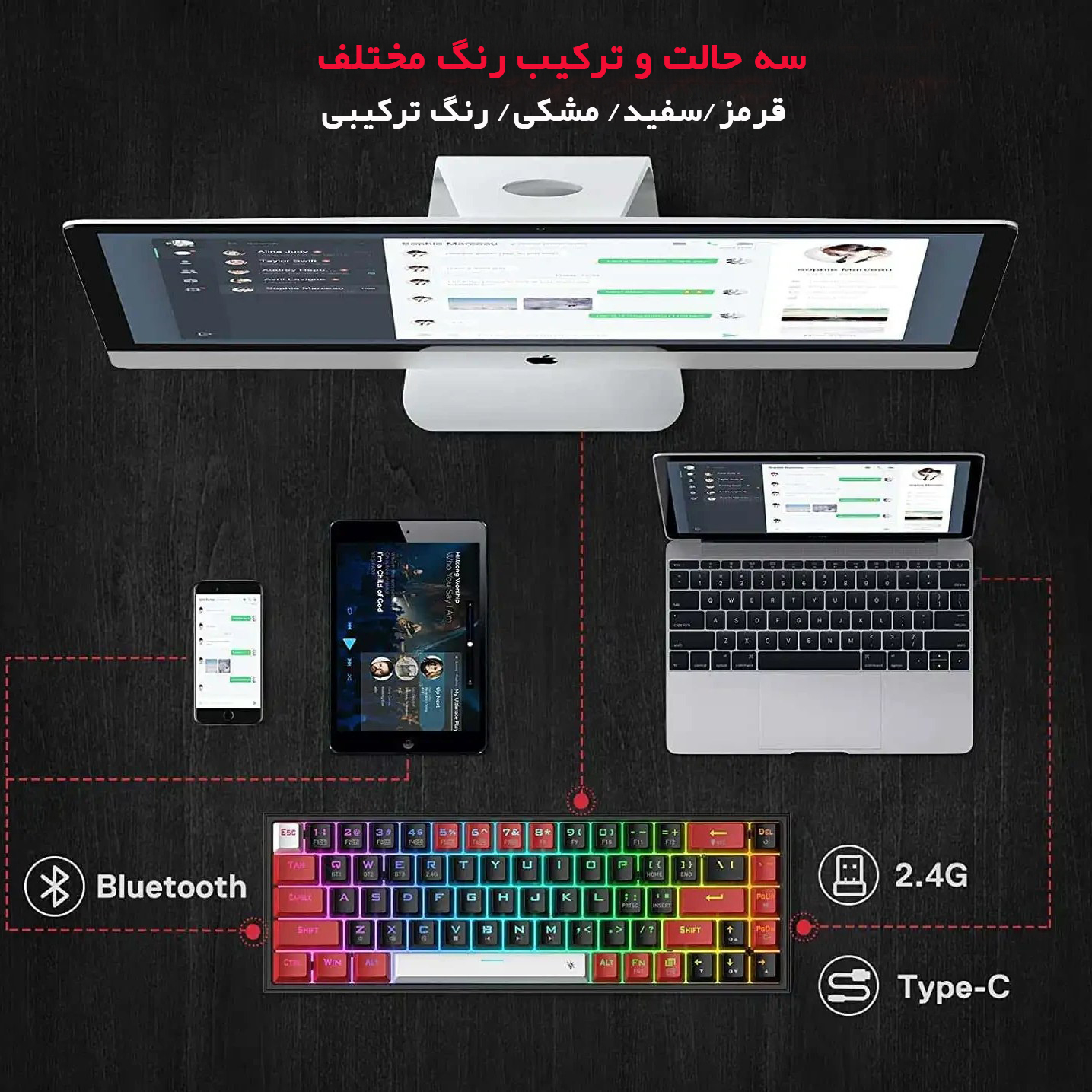 کیبورد مخصوص بازی ردراگون مدل Castor Pro K631RGB-PRO-BRW