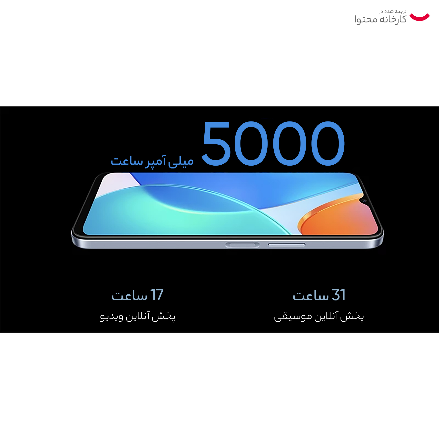 گوشی موبایل آنر مدل X6 دو سیم کارت ظرفیت 64 گیگابایت و رم 4 گیگابایت