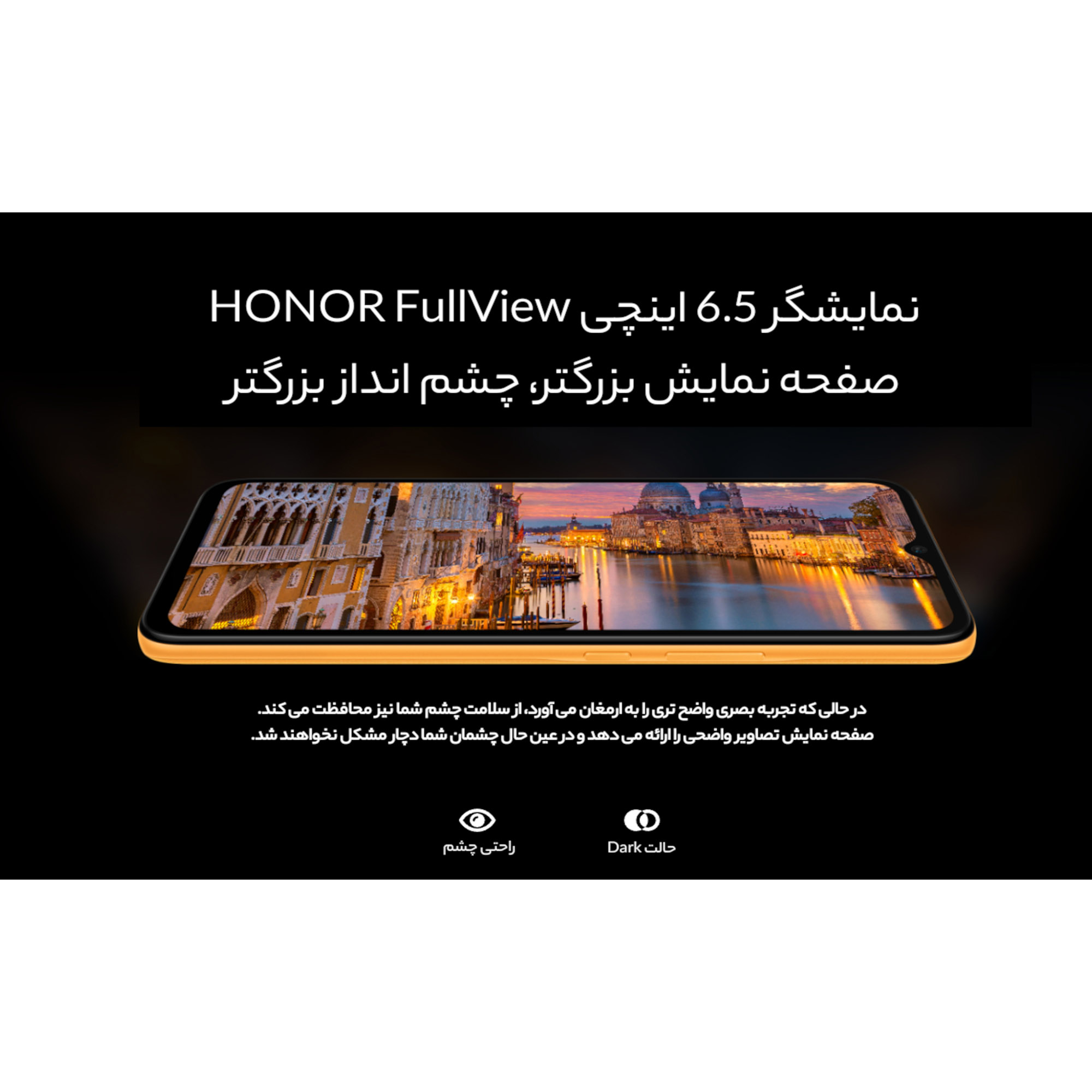 گوشی موبایل آنر مدل X5 دو سیم کارت ظرفیت 32 گیگابایت و رم 2 گیگابایت