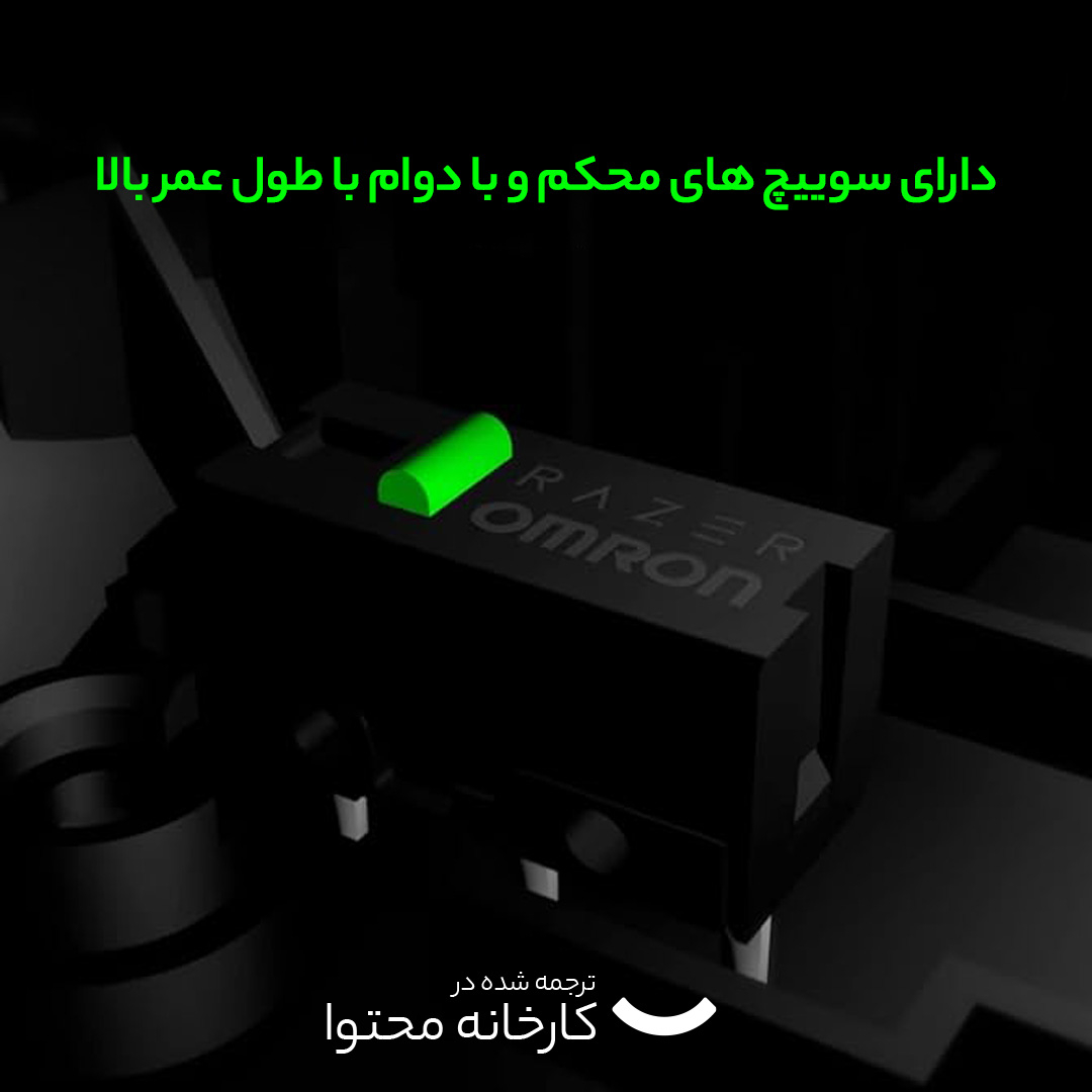 ماوس مخصوص بازی ریزر کد 001