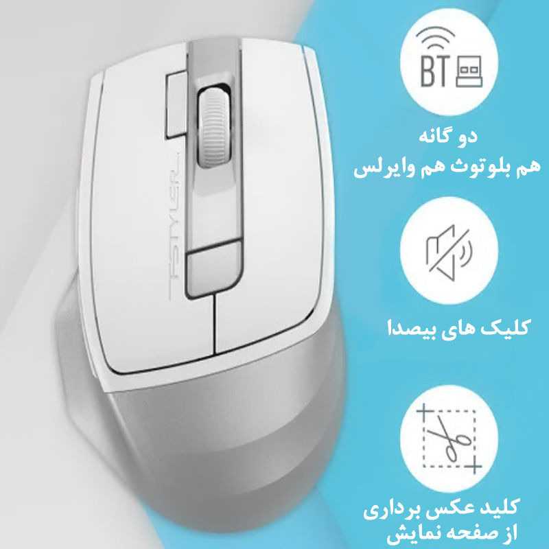 ماوس بی سیم ای فورتک مدل F_B_45_CS_AIR_SILENT