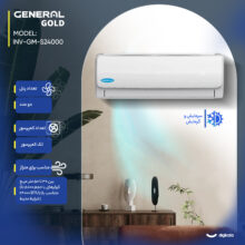 کولر گازی اسپلیت دیواری 24000 اینورتر جنرال مکس مدل GM-S24000-INV
