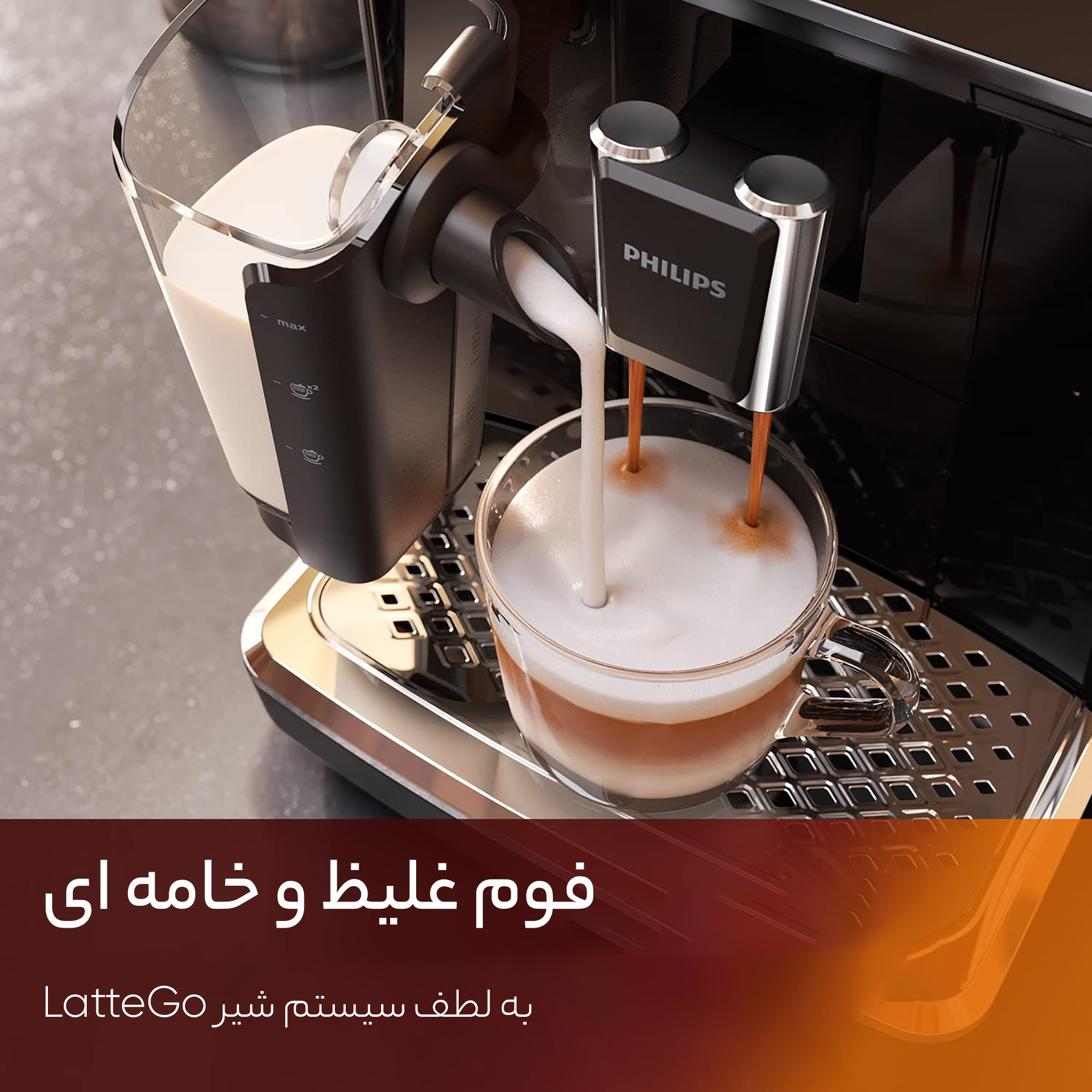 اسپرسو ساز 1.8 لیتری فیلیپس مدل EP2231/40