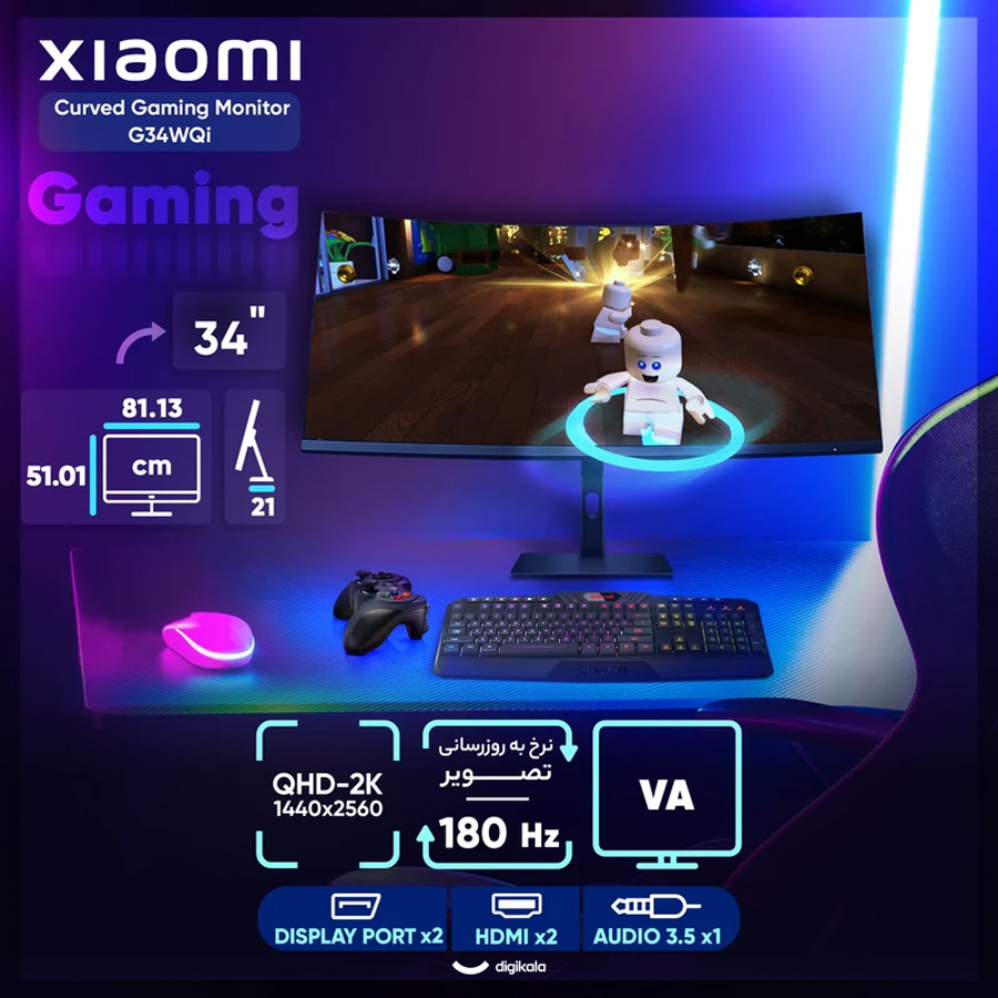 مانیتور خمیده گیمینگ 34 اینچ شیائومی مدل G34WQi