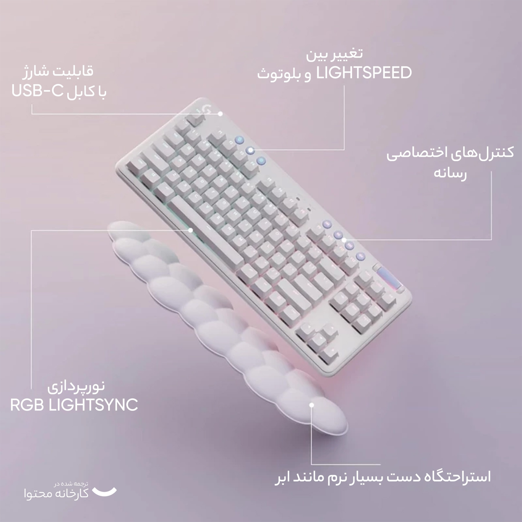 کیبورد مخصوص بازی لاجیتک مدل G715 TKL