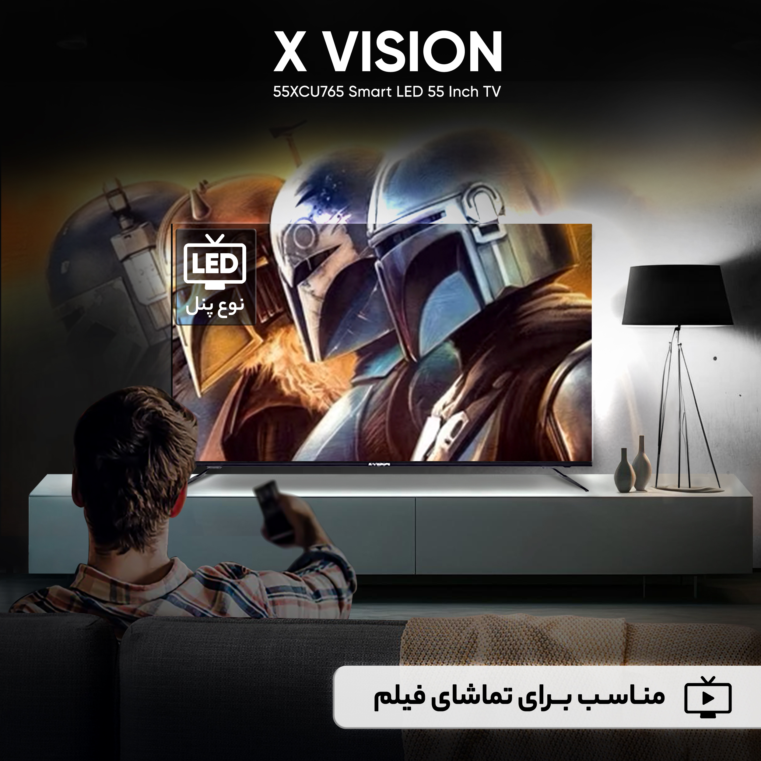تلویزیون ال ای دی هوشمند ایکس ویژن مدل 55XCU765 سایز 55 اینچ
