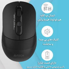 ماوس بی سیم و با سیم ای فورتک مدل F_STYLER_FB_1O_CS_SILENT