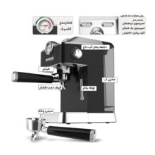 اسپرسو ساز بیسمارک مدل BM2263