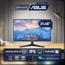 مانیتور ایسوس مدل VY229HE Eye Care سایز 21.45 اینچ