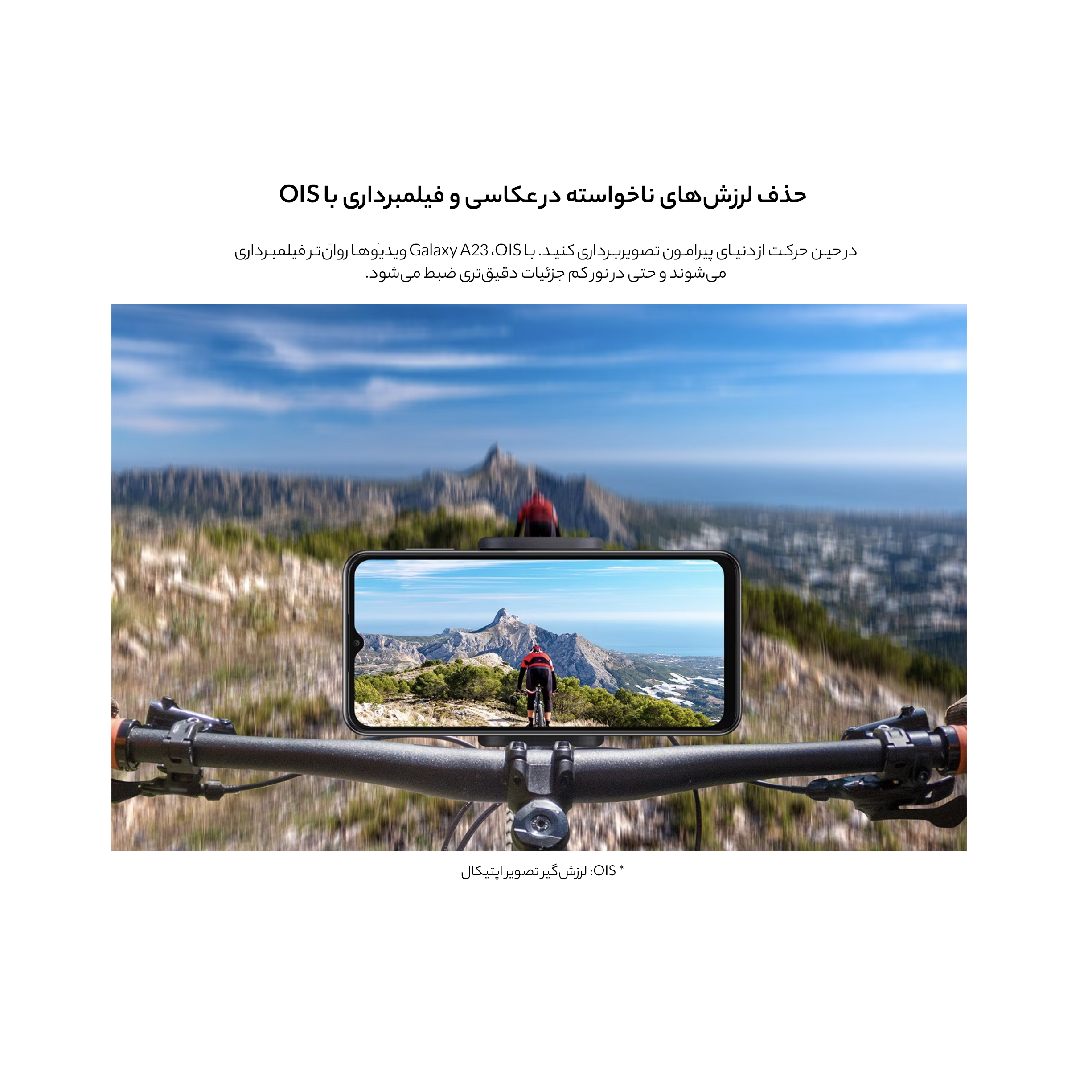 گوشی موبایل سامسونگ مدل Galaxy A23 SM-A235 دو سیم کارت ظرفیت 128 گیگابایت و رم 4 گیگابایت