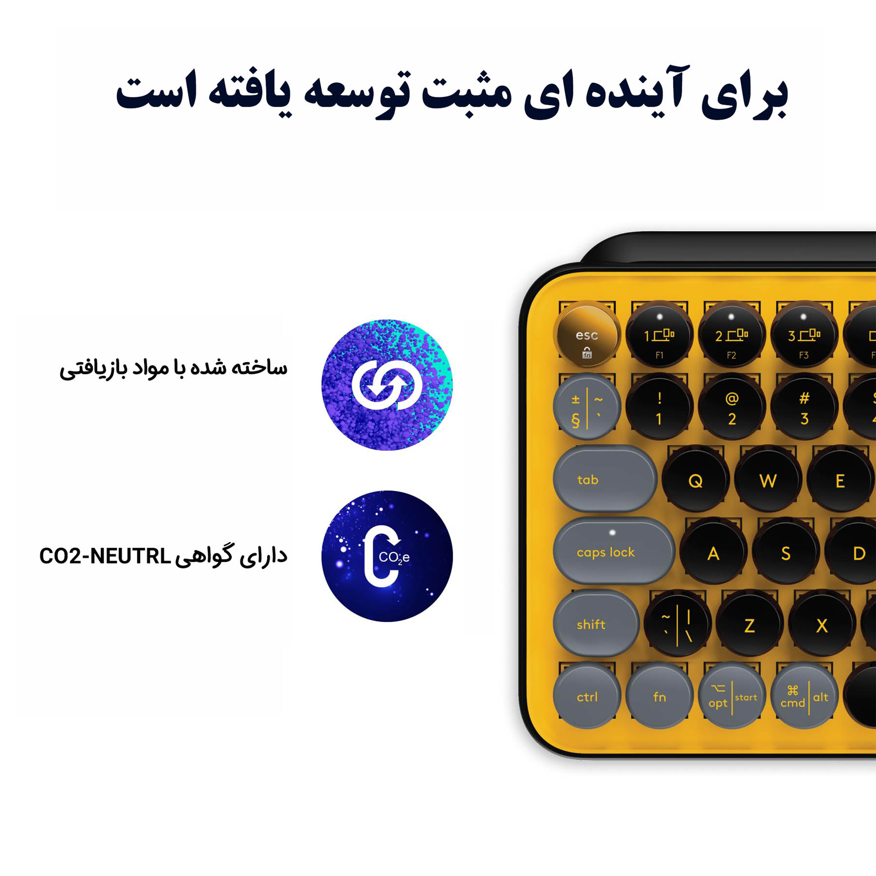 کیبورد لاجیتک مدل POP KEYS MECHANICAL KEYBOARD RF US