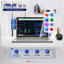 لپ تاپ 15.6 اینچی ایسوس مدل Vivobook X1504ZA-NJ247-i7 1255U 8GB 512SSD
