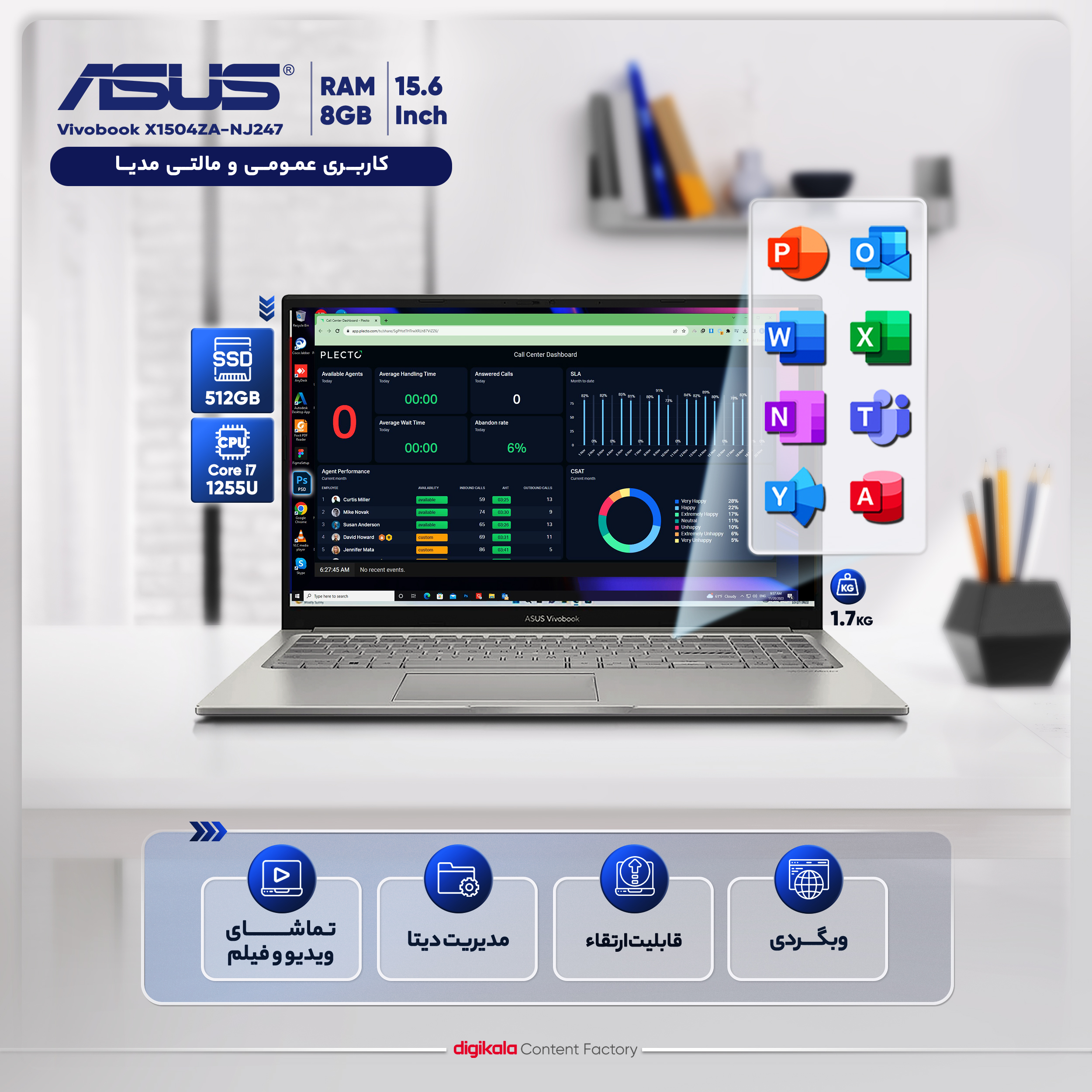 لپ تاپ 15.6 اینچی ایسوس مدل Vivobook X1504ZA-NJ247-i7 1255U 8GB 512SSD