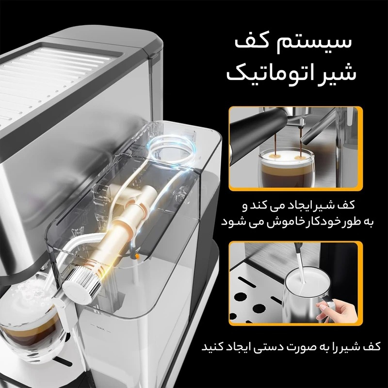 اسپرسو ساز 1 لیتری ترام هاوس مدل EM-15209 TD