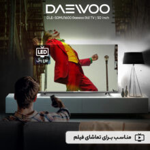 تلویزیون ال ای دی دوو مدل DLE-50MU1600 سایز 50 اینچ