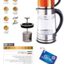 چای ساز کویین هوم مدل QH-8050