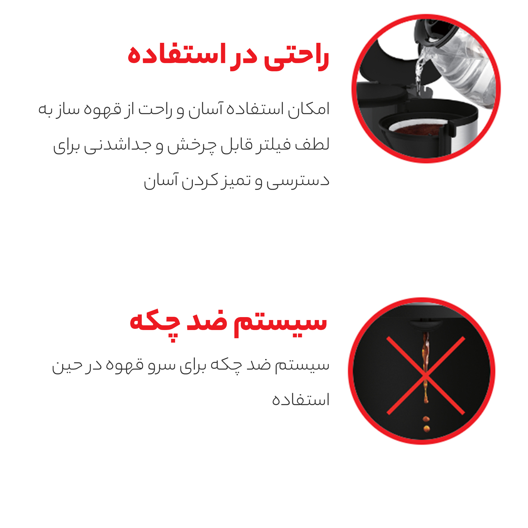 قهوه‌ساز مولینکس مدل FG370