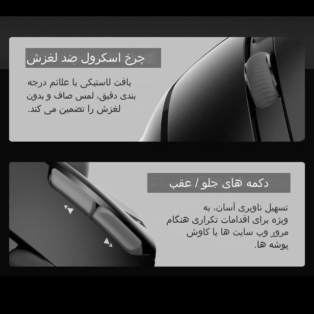 ماوس بی سیم زیلوتس مدل F33