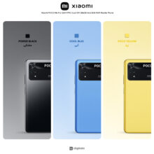 گوشی موبایل شیائومی مدل POCO M4 Pro 2201117PG دو سیم کارت ظرفیت 256 گیگابایت و رم 8 گیگابایت