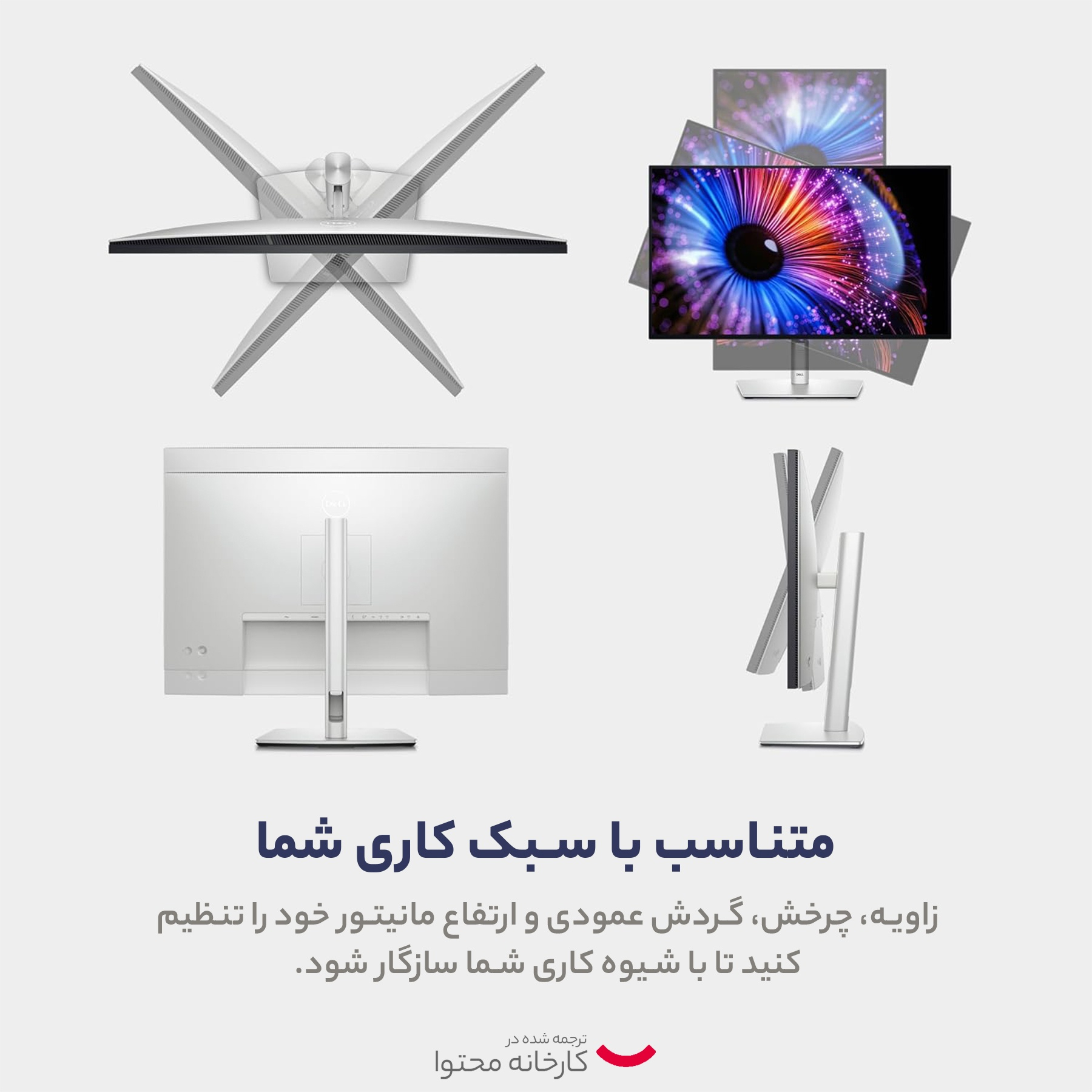 مانیتور دل مدل U2724DE سایز 27 اینچ