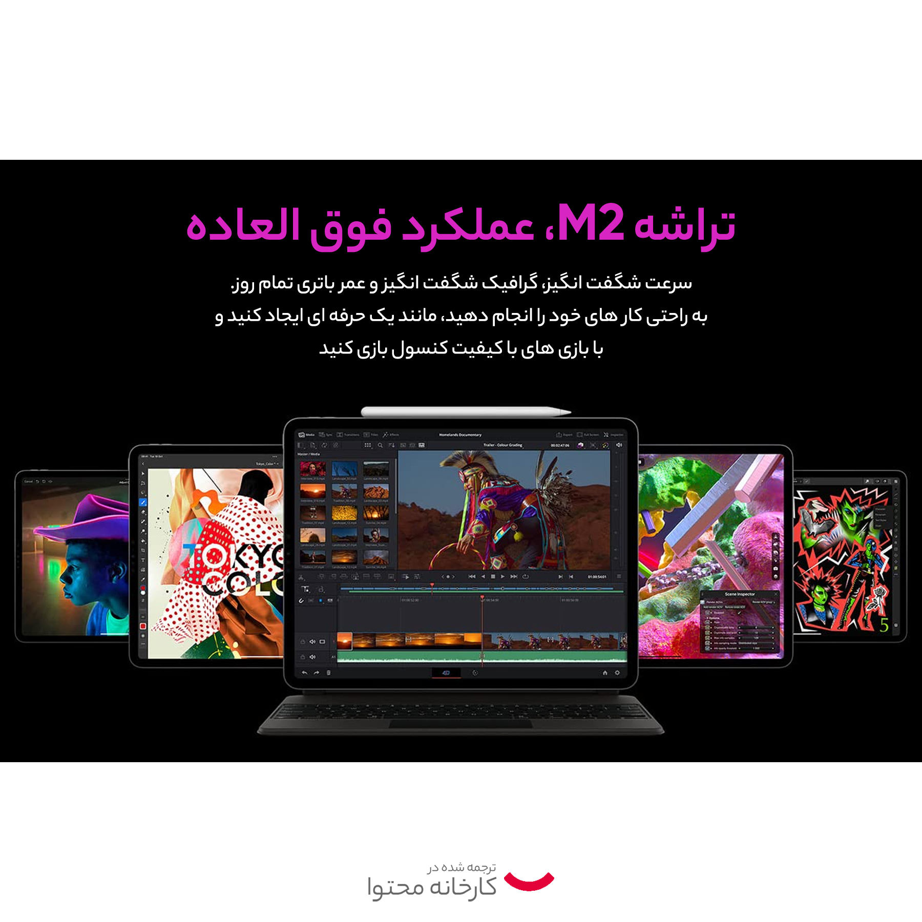 تبلت اپل مدل iPad Pro 11 2022 5G ظرفیت 256 گیگابایت و رم 8 گیگابایت