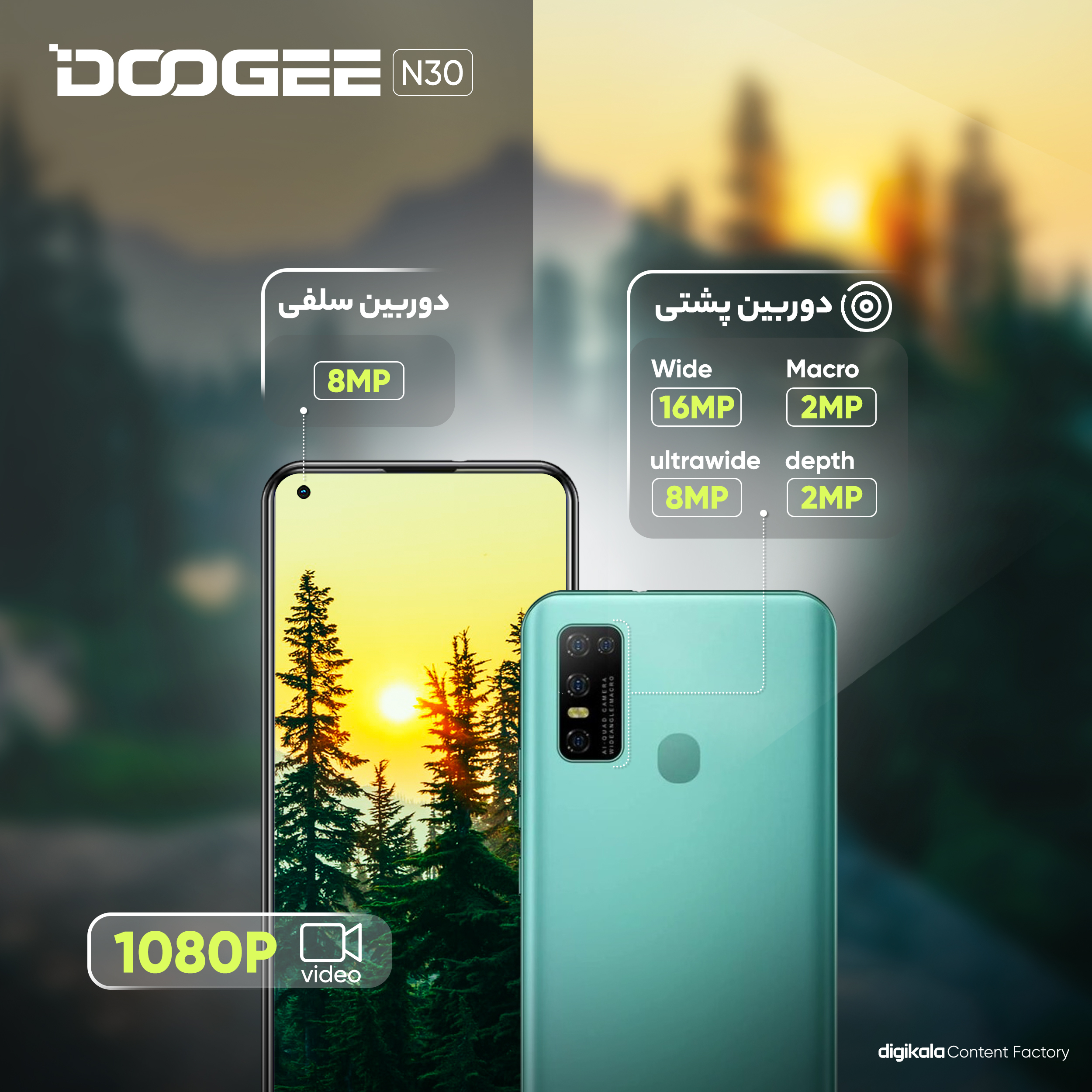 گوشی موبایل دوجی مدل N30 دو سیم‌ کارت ظرفیت 128 گیگابایت و رم 4 گیگابایت