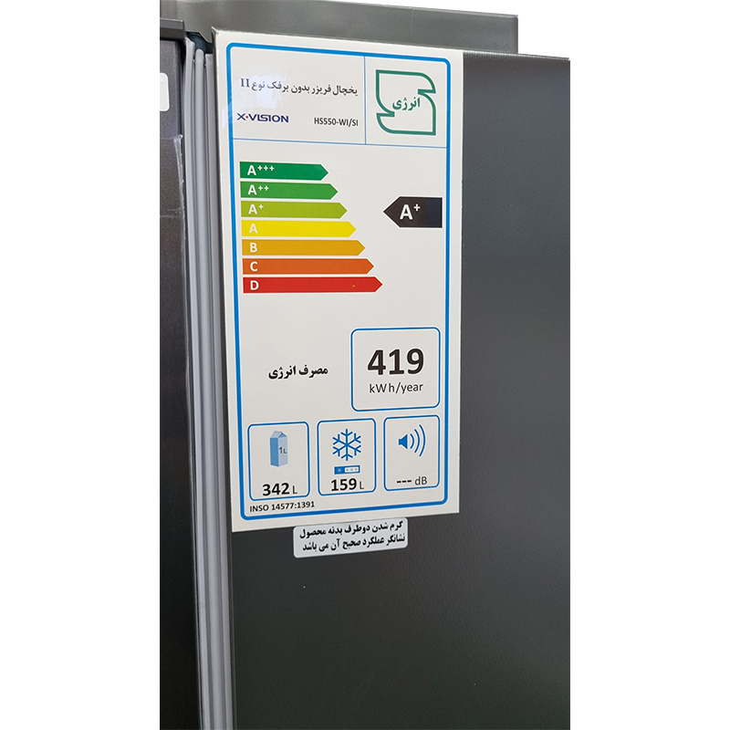 یخچال فریزر ساید بای ساید 27 فوت ایکس ویژن مدل HS550-WI/SI