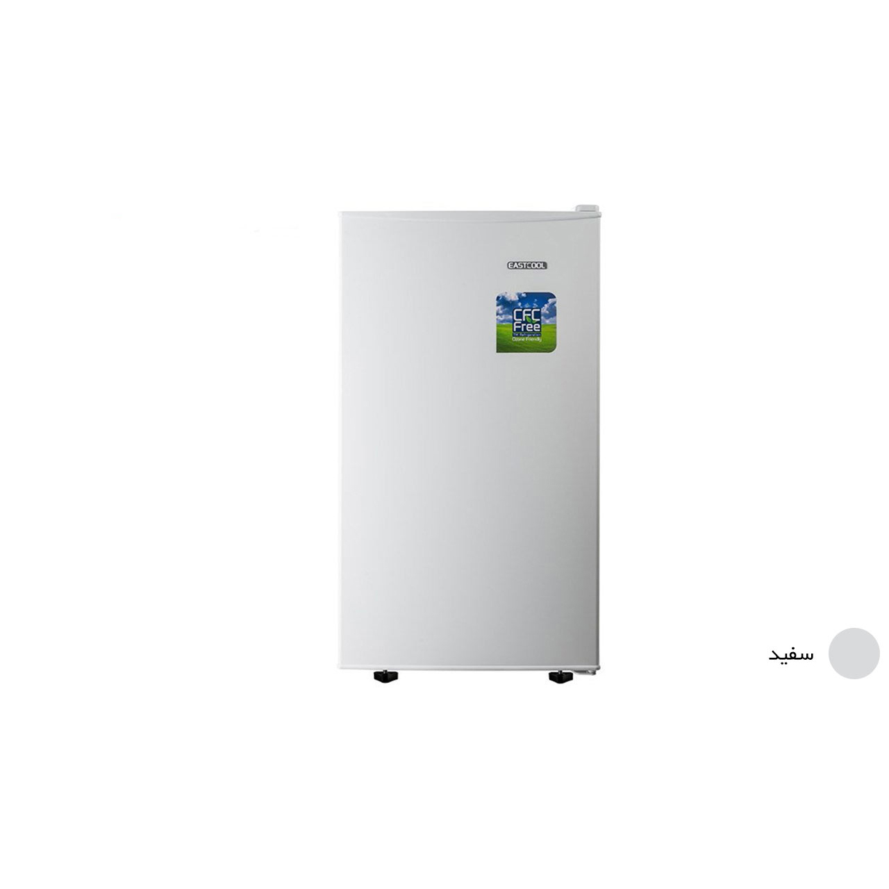 یخچال 5 فوت ایستکول مدل مينی بار 1835