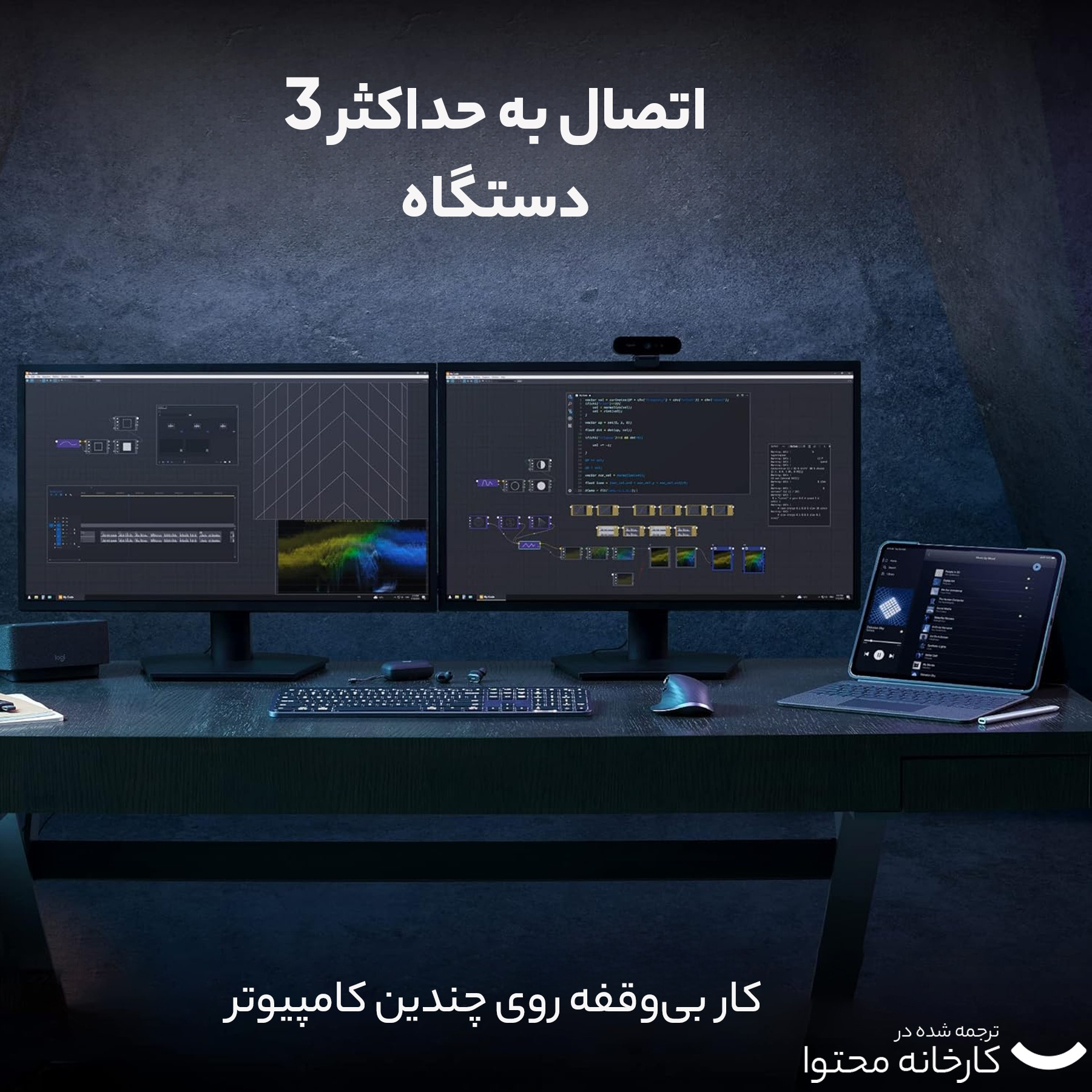 کیبورد لاجیتک مدل MX KEYS S