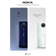 گوشی موبایل نوکیا مدل G20 TA-1365 دو سیم‌کارت ظرفیت 128 گیگابایت و رم 4 گیگابایت